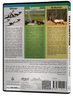 ویدیو مستند پارک ملی یلو استون YELLOWSTONE با تخفیف 50 درصد - فروشگاه کتاب ملت