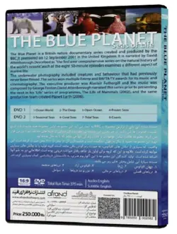 ویدیو مستند سیاره آبی THE BLUE PLANET با تخفیف 50 درصد - فروشگاه کتاب ملت