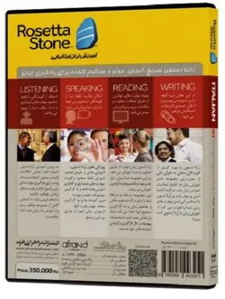 ویدیو خودآموز زبان ایتالیایی ROSETTA STONE ITALIAN - فروشگاه کتاب ملت