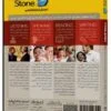 ویدیو خودآموز زبان ایتالیایی ROSETTA STONE ITALIAN - فروشگاه کتاب ملت