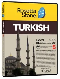 ویدیو خودآموز زبان ترکی استانبولی ROSETTA STONE TURKISH - فروشگاه کتاب ملت