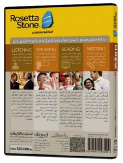 ویدیو خودآموز زبان چینی ROSETTA STONE CHINESE با تخفیف - فروشگاه کتاب ملت