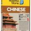 ویدیو خودآموز زبان چینی ROSETTA STONE CHINESE با تخفیف - فروشگاه کتاب ملت