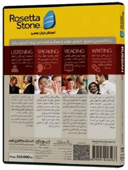 ویدیو خودآموز زبان روسی ROSETTA STONE RUSSIAN با تخفیف - فروشگاه کتاب ملت