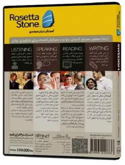 ویدیو خودآموز زبان سوئدی ROSETTA STONE SWEDISH با تخفیف - فروشگاه کتاب ملت