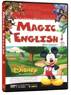 ویدیو مجیک انگلیش MAGIC ENGLISH با تخفیف 50 در صد | فروشگاه کتاب ملت