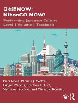 خرید کتاب ژاپنی !日本語NOW! NihonGO NOW تا 60 درصد تخفیف