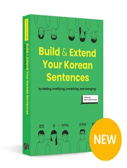 خرید کتاب آموزش جمله سازی کره ای Build and Extend Your Korean Sentences