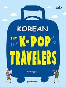 خرید کتاب کره ای برای مسافران کی پاپ Korean for KPop Travelers تا 60 درصد تخفیف