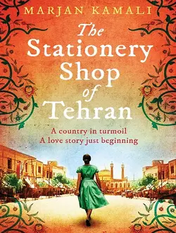 کتاب The Stationery Shop of Tehran | کتاب فروشگاه لوازم التحریر تهران مرجان کمالی