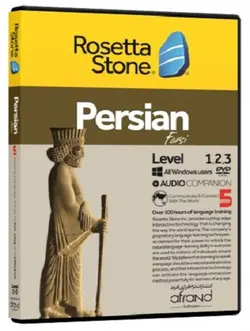 ویدیو خودآموز زبان فارسی ROSETTA STONE FARSI با تخفیف - فروشگاه کتاب ملت