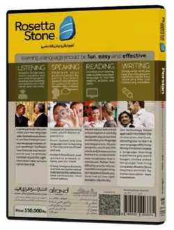 ویدیو خودآموز زبان فارسی ROSETTA STONE FARSI با تخفیف - فروشگاه کتاب ملت