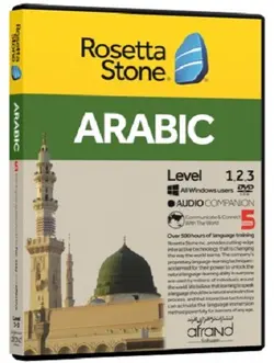 ویدیو خودآموز زبان عربی ROSETTA STONE ARABIC با تخفیف - فروشگاه کتاب ملت