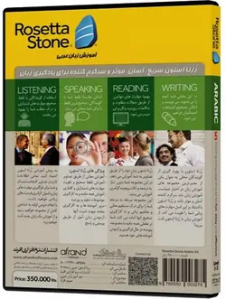 ویدیو خودآموز زبان عربی ROSETTA STONE ARABIC با تخفیف - فروشگاه کتاب ملت