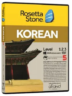 ویدیو خودآموز زبان کره ای ROSETTA STONE KOREAN با تخفیف - فروشگاه کتاب ملت