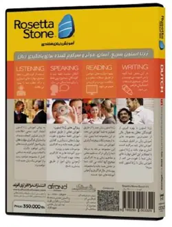 ویدیو خودآموز زبان هلندی ROSETTA STONE DUTCH با تخفیف - فروشگاه کتاب ملت