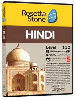 ویدیو خودآموز زبان هندی ROSETTA STONE HINDI با تخفیف - فروشگاه کتاب ملت