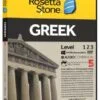 ویدیو خودآموز زبان یونانی ROSETTA STONE GREEK با تخفیف - فروشگاه کتاب ملت