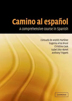 قیمت و خرید خرید کتاب amino al espanol آمینو آل اسپانول اسپانیایی