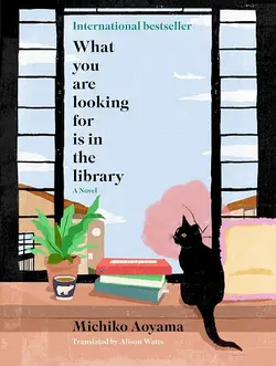 قیمت و خرید کتاب What You Are Looking For Is in the Library