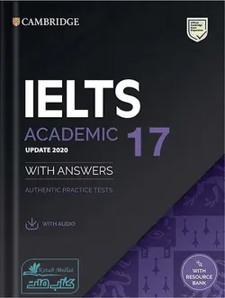 خرید کتابCambridge ielts 17 acadmic +cd (سیاه و سفید) - خرید کتاب کمبریج آیلتس 17 آکادمیک