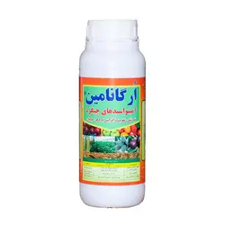 کود آمینو اسید ارگانامین