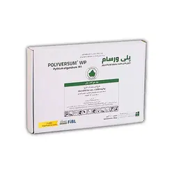 قارچکش زیستی پلی ورسام بازارگان کالا