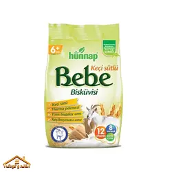 بیسکویت کودک با شیر چرب بز 200گرمی +6 ب ب هوناپ Hunnap Bebe