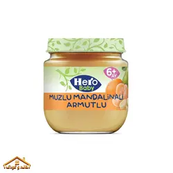 پوره میوه گلابی و موز و نارنگی 125گرمی +6 هیرو Hero