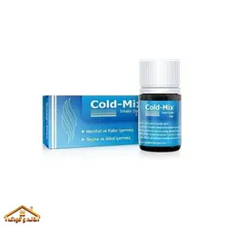 قطره استنشاقی 5میل کلد میکس Cold-mix