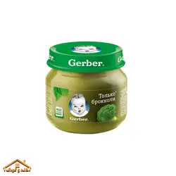 پوره سبزیجات ارگانیک کلم بروکلی ۸۰گرمی +4 گربر Gerber