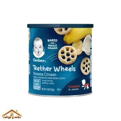 پفک چرخی کرم موزی 42گرمی +8 گربر Gerber