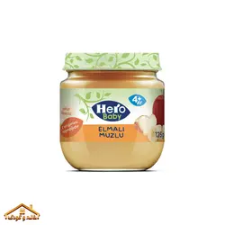 پوره میوه سیب و موز 125گرمی +۴ هیرو Hero