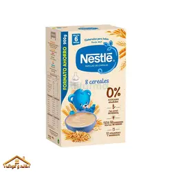 سرلاک بدون شیر پاکتی 8غله 600گرمی +6 نستله اسپانیا Nestle