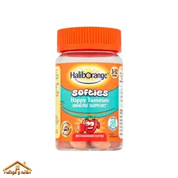 مولتی ویتامین پاستیلی تقویت ایمنی بدن +3سال توت فرنگی هاليبورنج Haliborange