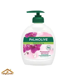 مایع دستشویی عصاره ارکیده 300میل پالمولیو Palmolive