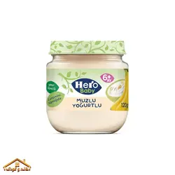 پوره میوه ماست و موز 120گرمی +6 هیرو Hero