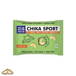 شکلات رژیمی کلاژن و پروتئین chikasport شیری و مغز بادام هندی Chikalab
