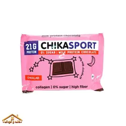 شکلات رژیمی کلاژن و پروتئین chikasport شیری Chikalab