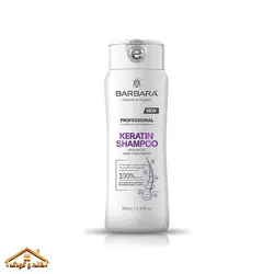 شامپو تقویت کننده KERATIN باربارا Barbara