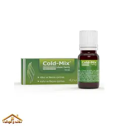 قطره استنشاقی 10میل کلد میکس Cold-Mix