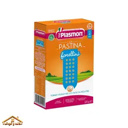 پاستا Forellini کودک 320گرمی +4 پلاسمون Plasmon