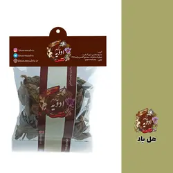 هل باد