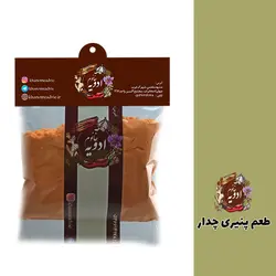 طعم پنیری چدار