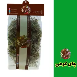 چای کوهی