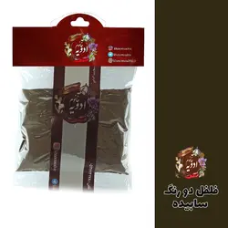 فلفل سیاه و سفید (دو رنگ) سابیده