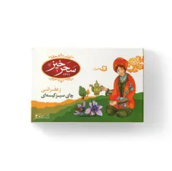 چای سبز زعفرانی سحرخیز