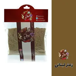 ادویه زعتر عربی (لبنانی)