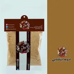 ادویه ایتالیایی (پیتزا، لازانیا و پاستا)