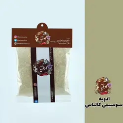 ادویه سوسیس و کالباس